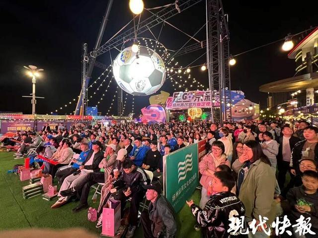 开云体育登录入口-扬州苏超“第二现场”，吸睛更吸“金”