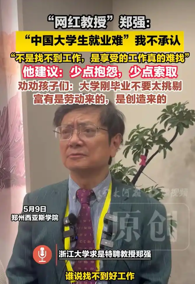 开云体育app下载-郑强翻车，翻得一点也不冤！